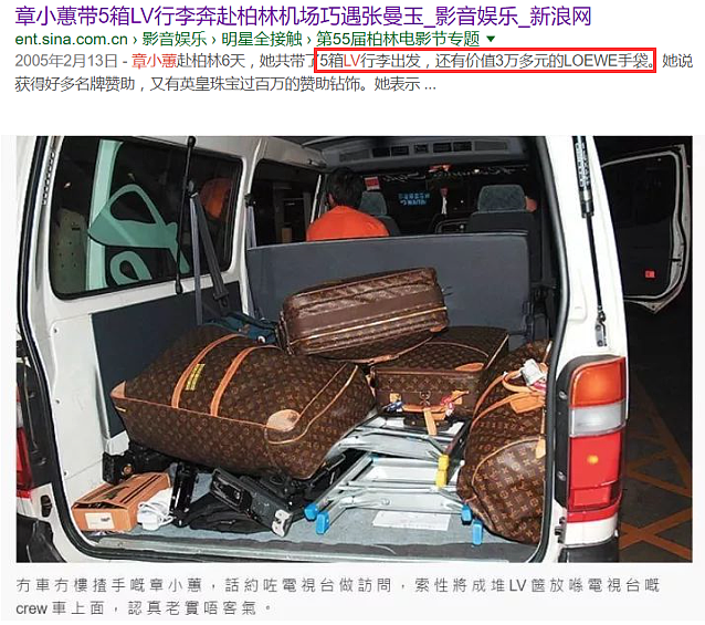 这也能洗白！害惨闺蜜一家逼其子女入狱、与5床伴持续交合15小时，60岁变身商业女强人？（组图） - 21