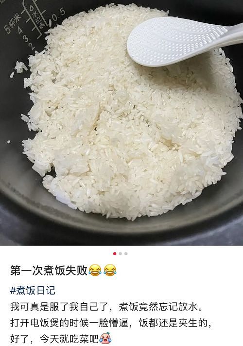 原来,比预制菜更危险的,是自己做饭(组图) - 12