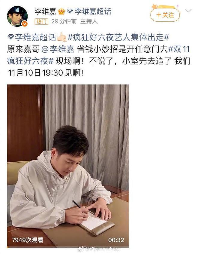 曝快乐家族将合体回归!网友反应两极化,吐槽收礼事件不了了之(组图) - 5