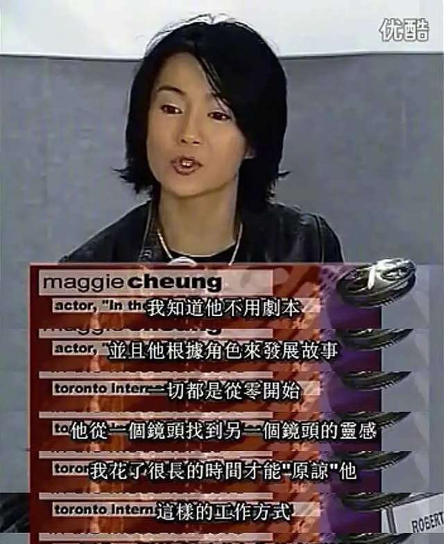 王家卫录音门背后：张曼玉张国荣都和他绝交了，只有王菲不怕他（组图） - 4
