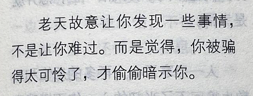 【爆笑】男朋友记错我的生日后的反应竟是这样？网友建议：你可以让他记住分手日（组图） - 48