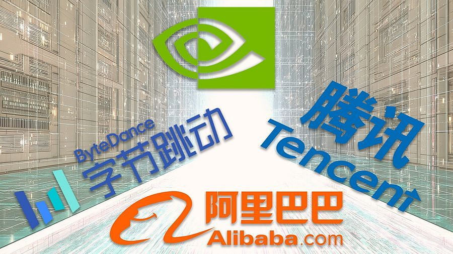 改用本土晶片“电费减半”!中国砸钱扶植国产AI晶片(组图) - 1