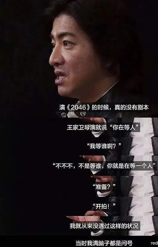 王家卫录音门背后：张曼玉张国荣都和他绝交了，只有王菲不怕他（组图） - 8