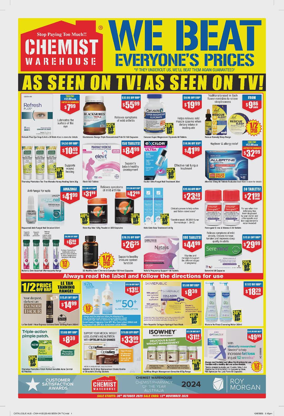 抓紧！【Chemist Warehouse】药店大量半价 + 今天再减去20%（组图） - 4