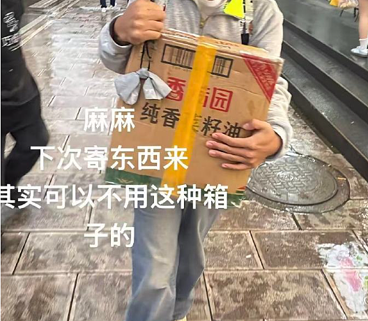 【爆笑】男朋友记错我的生日后的反应竟是这样？网友建议：你可以让他记住分手日（组图） - 20