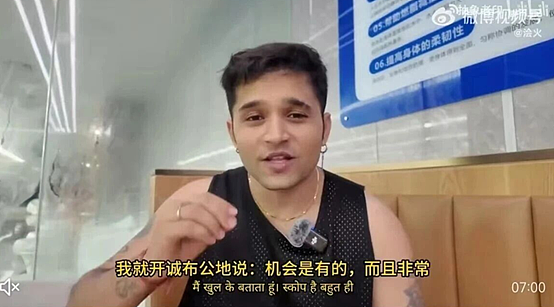 大批印度人盯上中国了！当街小便，地铁上吃手抓饭，扰民，卫生问题堪忧；更有印度博主自曝：“学历不高，也能合法留在中国”！（组图） - 9