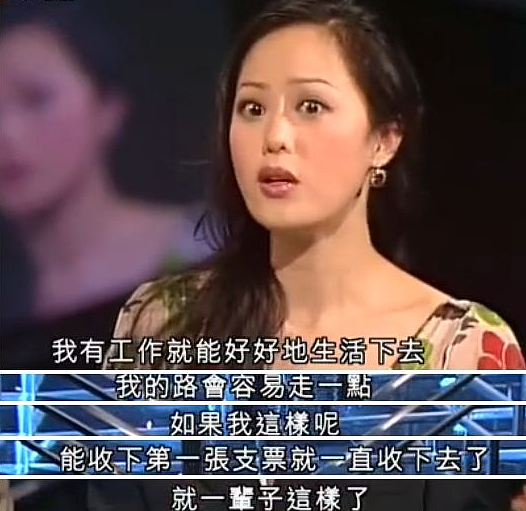这也能洗白！害惨闺蜜一家逼其子女入狱、与5床伴持续交合15小时，60岁变身商业女强人？（组图） - 53