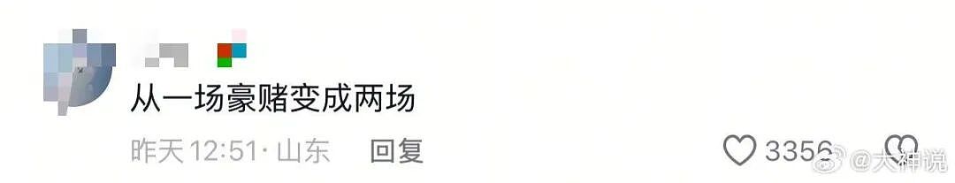 【爆笑】对象曾经送我400一克金子要我按900一克还他…?啊啊啊合着拿你当储蓄银行了(组图) - 26