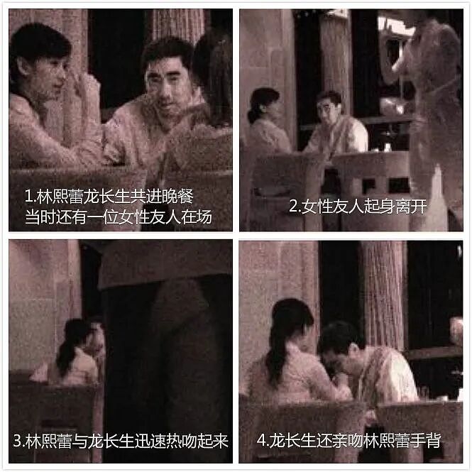 这也能洗白！害惨闺蜜一家逼其子女入狱、与5床伴持续交合15小时，60岁变身商业女强人？（组图） - 45