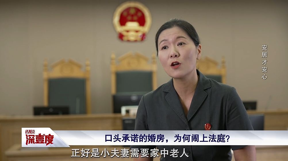 上海老夫妻与儿子儿媳对簿公堂,小夫妻崩溃落泪!儿媳:早知这样,我不会嫁(组图) - 9