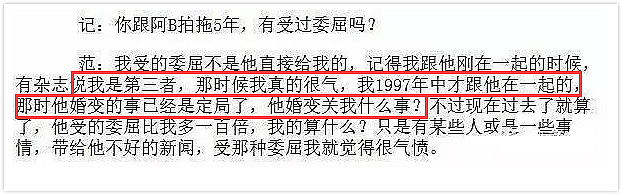 这也能洗白！害惨闺蜜一家逼其子女入狱、与5床伴持续交合15小时，60岁变身商业女强人？（组图） - 35