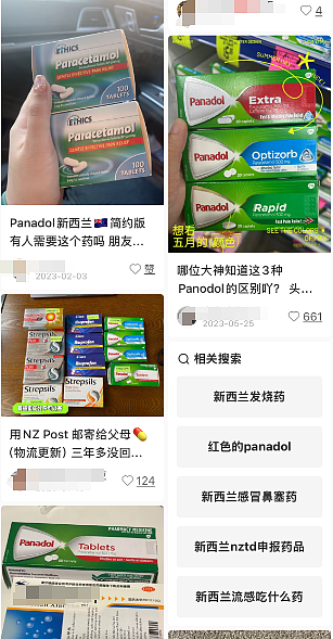 肝损伤,中毒!华人常吃“感冒神药”存在“大误区”,超三成的人完全用错(组图) - 3