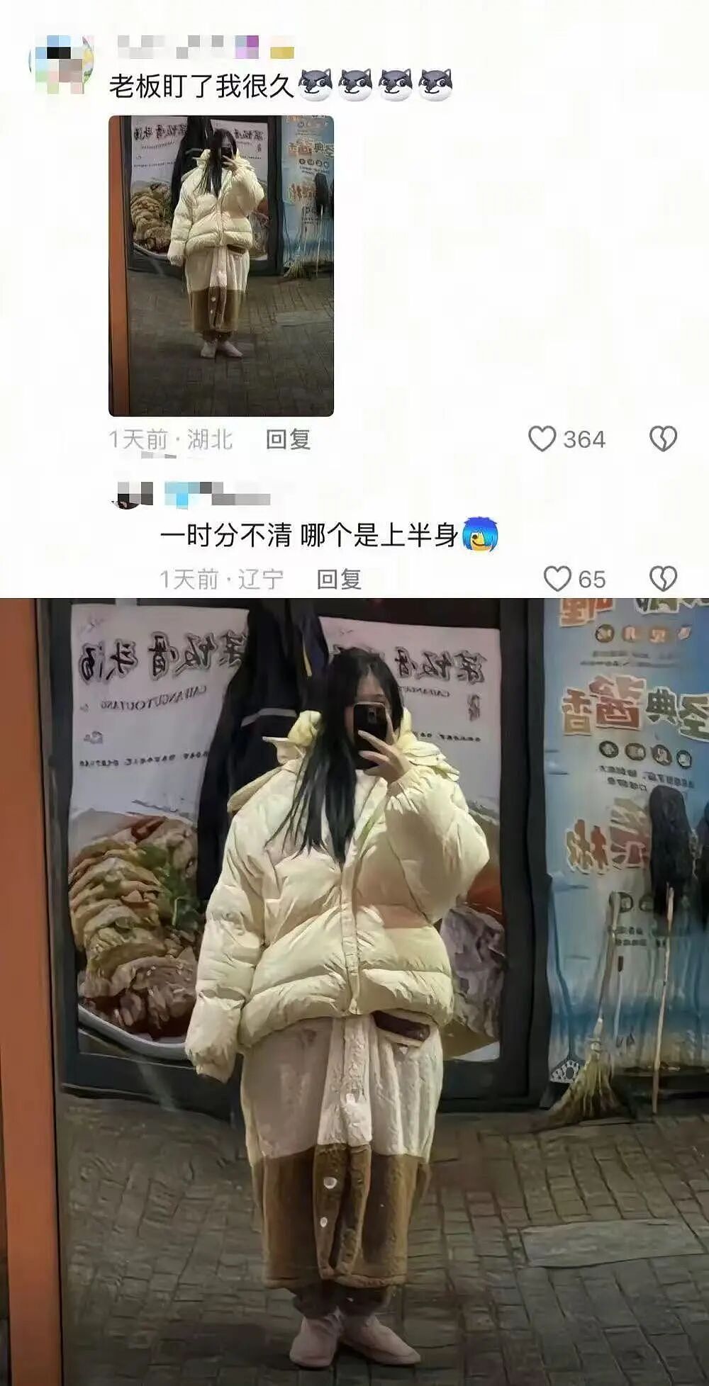 【爆笑】对象曾经送我400一克金子要我按900一克还他…?啊啊啊合着拿你当储蓄银行了(组图) - 62