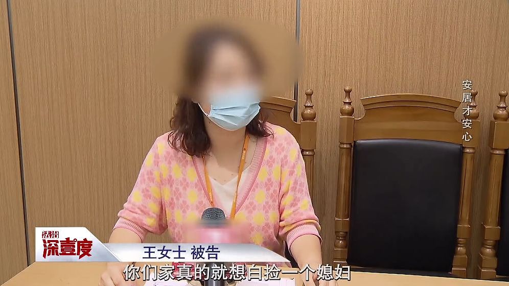 上海老夫妻与儿子儿媳对簿公堂,小夫妻崩溃落泪!儿媳:早知这样,我不会嫁(组图) - 10