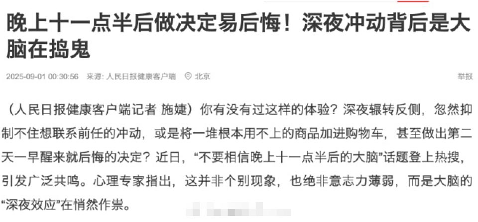 南京大学食堂应学生要求上架帝王蟹，又被网友喷到下架（图） - 14