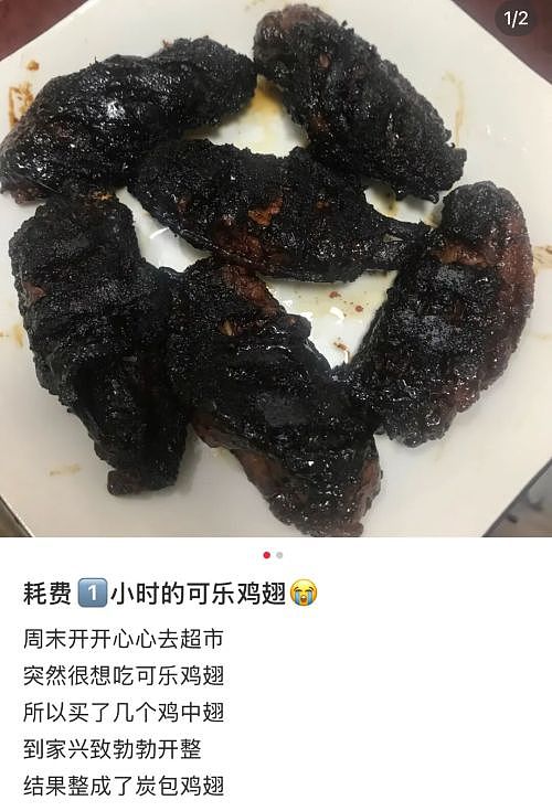 原来,比预制菜更危险的,是自己做饭(组图) - 35