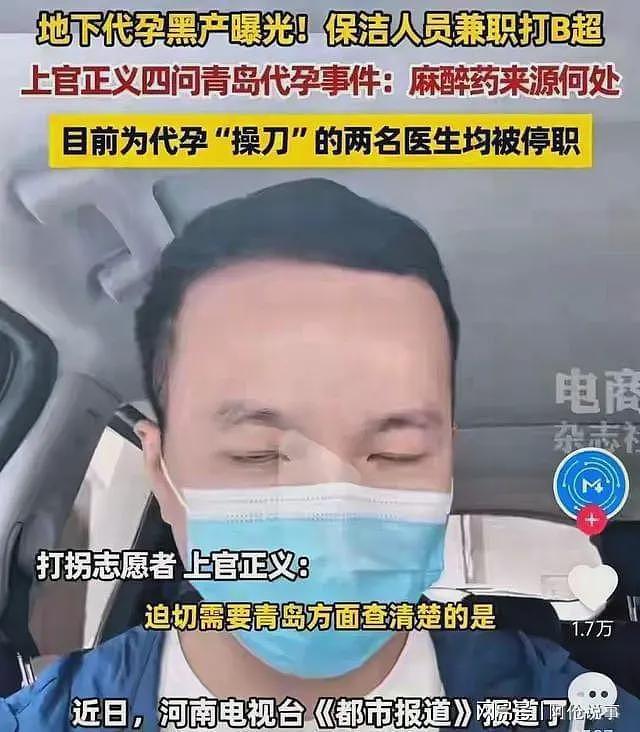上官正义遭死亡威胁，2000万买命+艾滋注射威胁！杭州警方已立案（组图） - 7