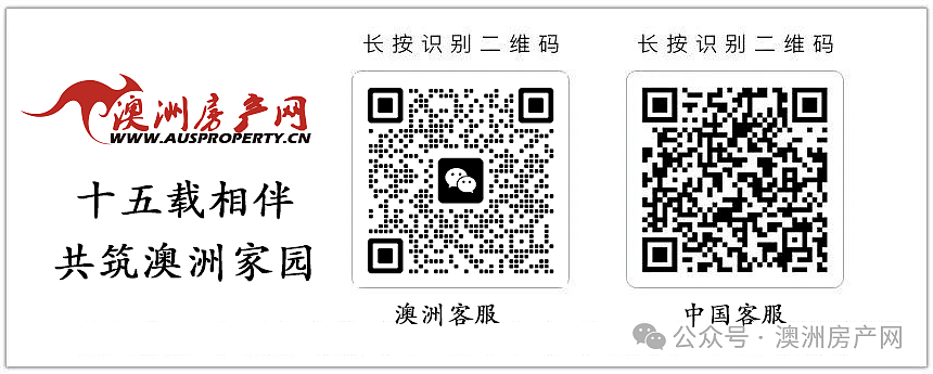 干货分享：澳洲房贷转贷必读（组图） - 7
