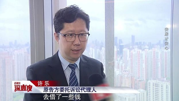上海老夫妻与儿子儿媳对簿公堂,小夫妻崩溃落泪!儿媳:早知这样,我不会嫁(组图) - 8