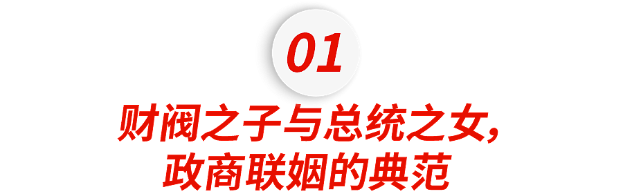 亚洲最贵离婚案惊天反转!韩国第一千金终究没敌过高端凤凰渣男...(组图) - 2