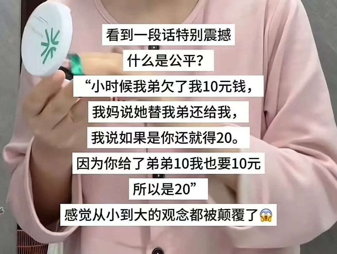 【爆笑】对象曾经送我400一克金子要我按900一克还他…?啊啊啊合着拿你当储蓄银行了(组图) - 51