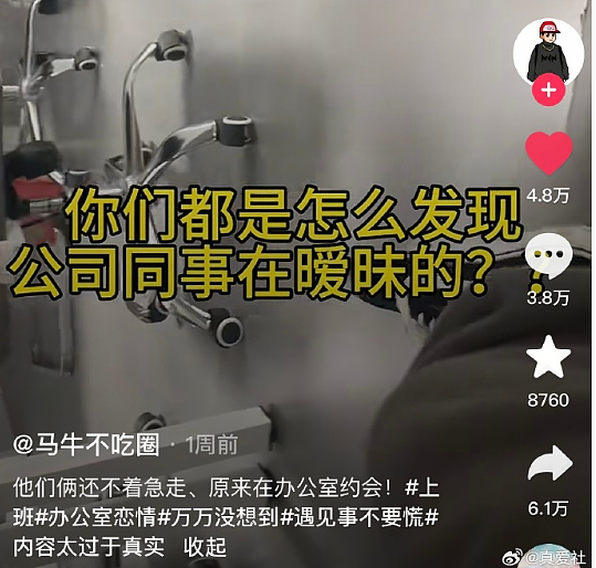 【爆笑】男朋友记错我的生日后的反应竟是这样？网友建议：你可以让他记住分手日（组图） - 12
