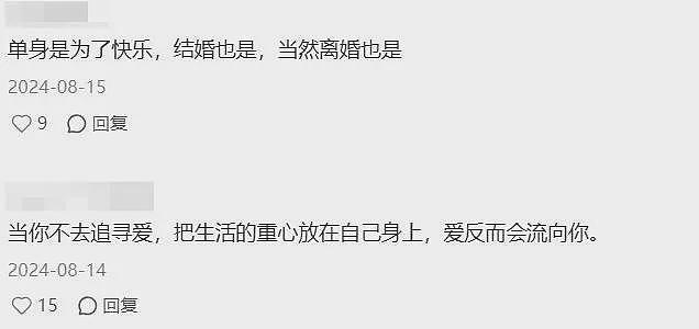 安全套没人买了,情趣用品却卖爆了,咋回事?(组图) - 5