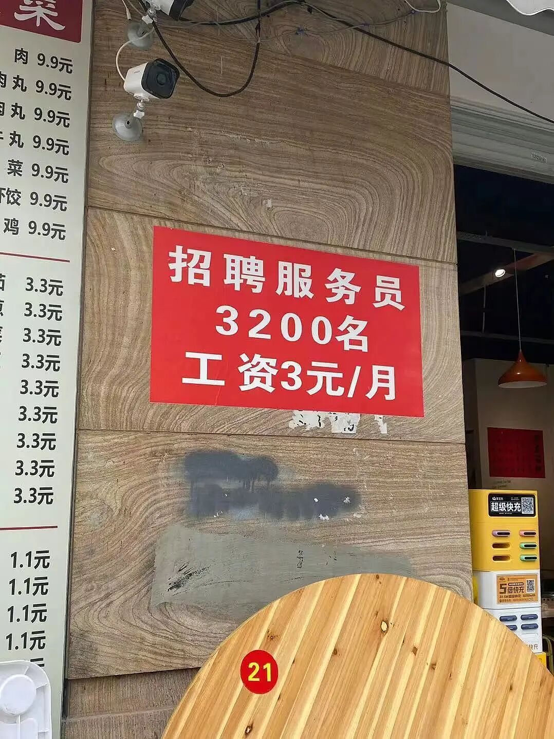 【爆笑】对象曾经送我400一克金子要我按900一克还他…?啊啊啊合着拿你当储蓄银行了(组图) - 23