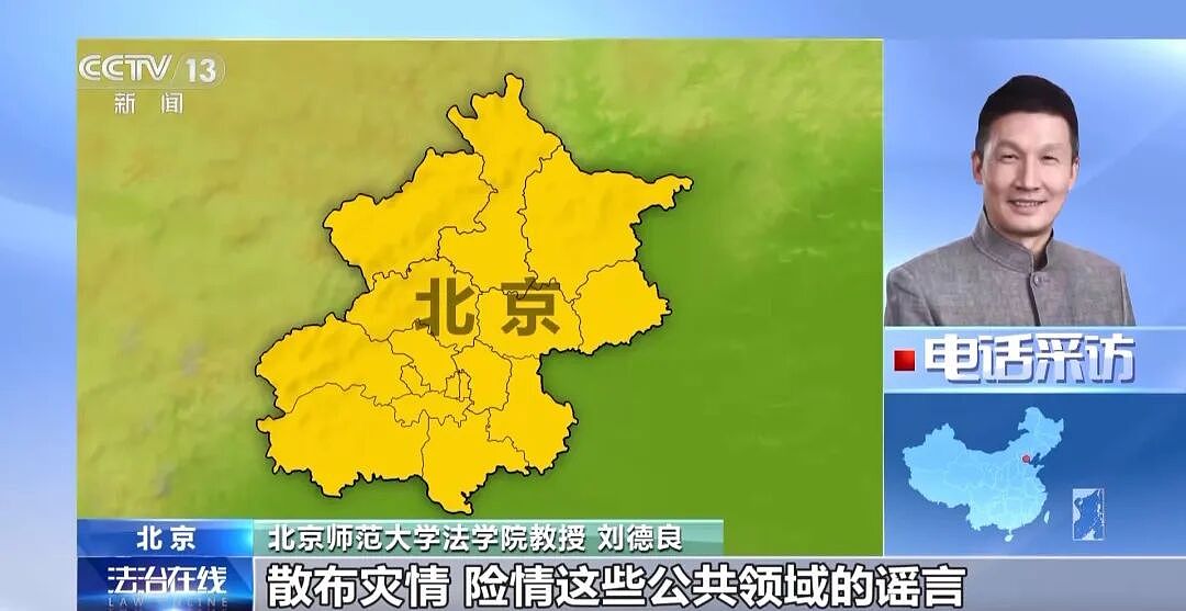 百万粉丝网红户晨风，多个平台账号被封！详情披露（组图） - 8