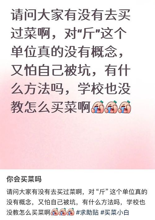 原来,比预制菜更危险的,是自己做饭(组图) - 2