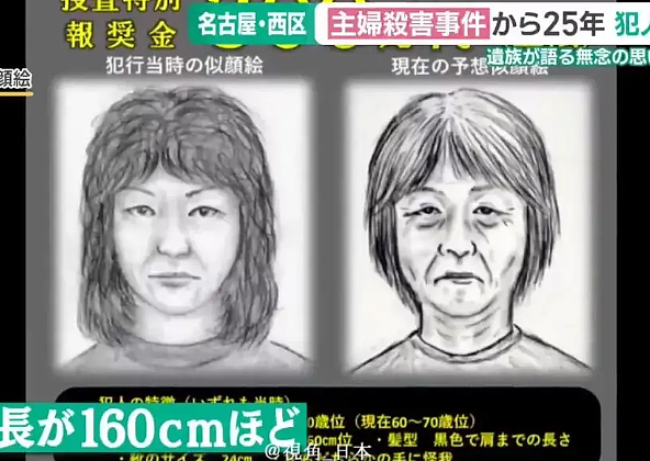 26年悬案告破!妻子惨死家中,丈夫为追凶租了凶宅26年,全网泪崩...(组图) - 4