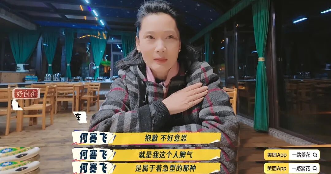 因太美无人敢追，父亲为她终生不娶，老公独宠36年，儿子随她姓...如今却因催生上热搜？（组图） - 31