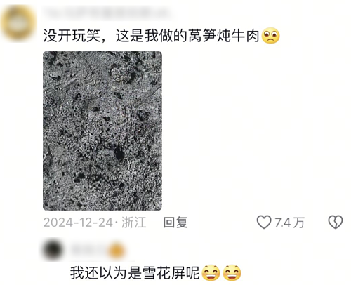 原来,比预制菜更危险的,是自己做饭(组图) - 39