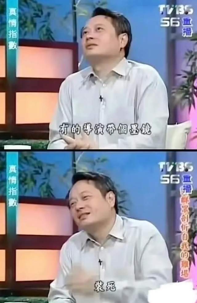 王家卫录音门背后：张曼玉张国荣都和他绝交了，只有王菲不怕他（组图） - 6