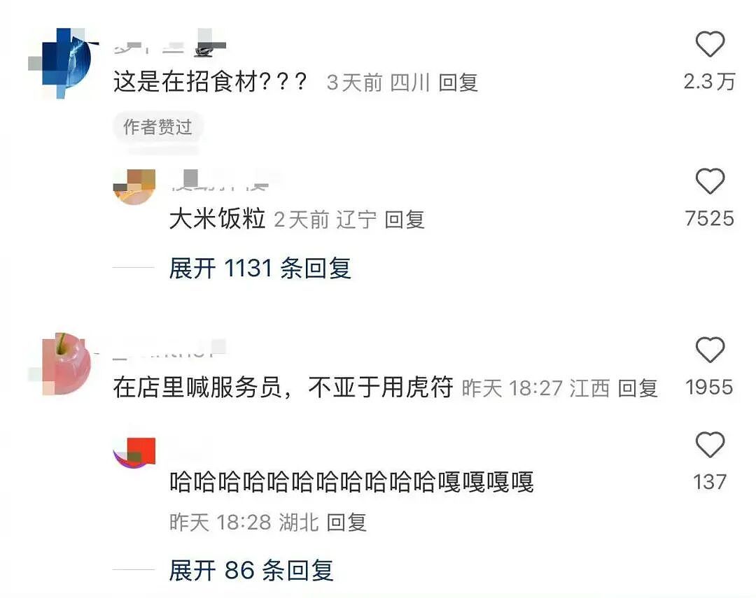 【爆笑】对象曾经送我400一克金子要我按900一克还他…?啊啊啊合着拿你当储蓄银行了(组图) - 24