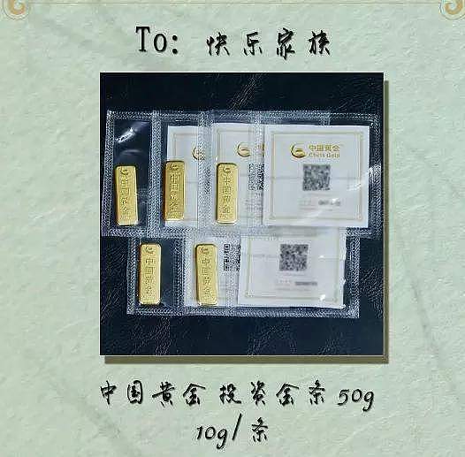 曝快乐家族将合体回归!网友反应两极化,吐槽收礼事件不了了之(组图) - 16
