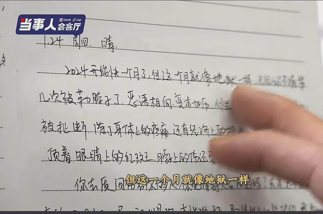 西安31岁女护士惨遭男友割喉，所有细节都在喊她“快逃”（组图） - 5