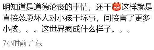 中国电商巨头摊上大事!因一个娃娃遭西人抵制,中国网民:这次站老外(组图) - 19