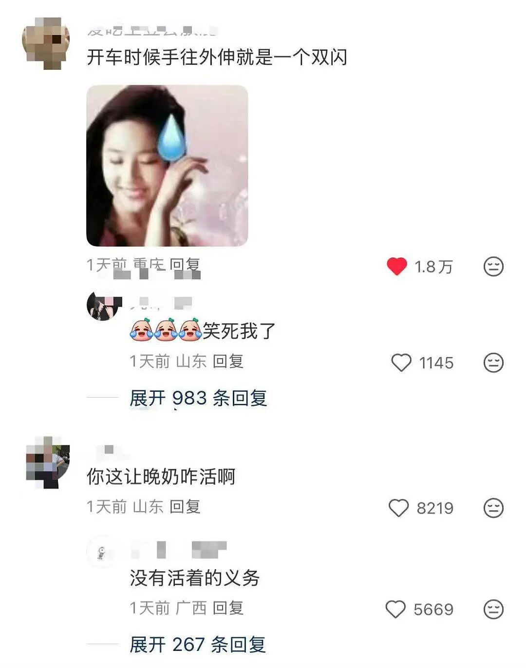 【爆笑】对象曾经送我400一克金子要我按900一克还他…?啊啊啊合着拿你当储蓄银行了(组图) - 22