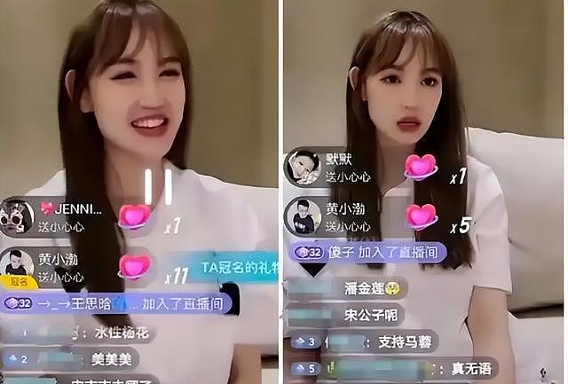 宋喆近况曝光,隐居县城太落魄,马蓉卖惨,前妻杨慧已过上新生活(组图) - 4