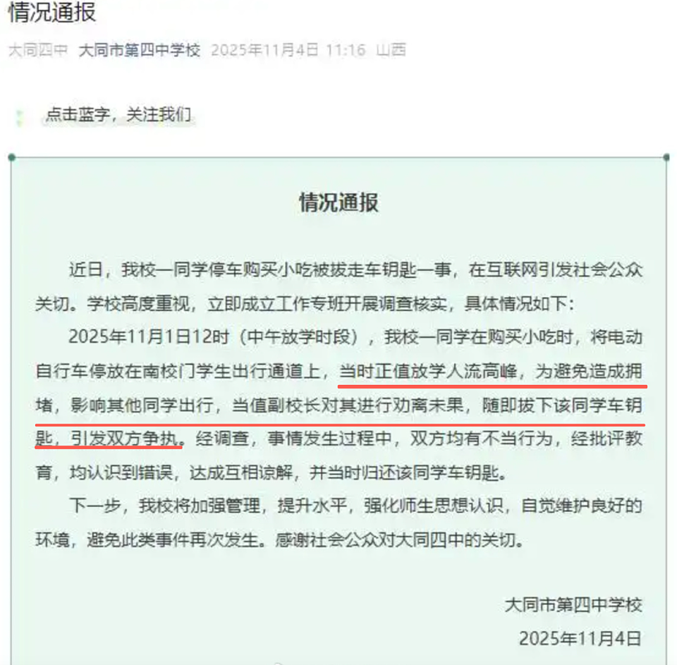 南京大学食堂应学生要求上架帝王蟹，又被网友喷到下架（图） - 8