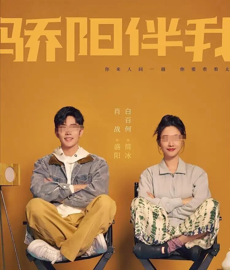 热搜！白百合疑开撕王传君，发文暗讽“暗箱操作”，一句话引爆东京电影节“资源之争”（组图） - 13