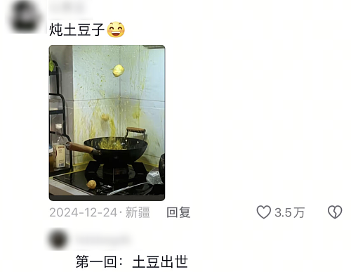 原来,比预制菜更危险的,是自己做饭(组图) - 16
