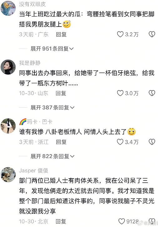 【爆笑】男朋友记错我的生日后的反应竟是这样？网友建议：你可以让他记住分手日（组图） - 14
