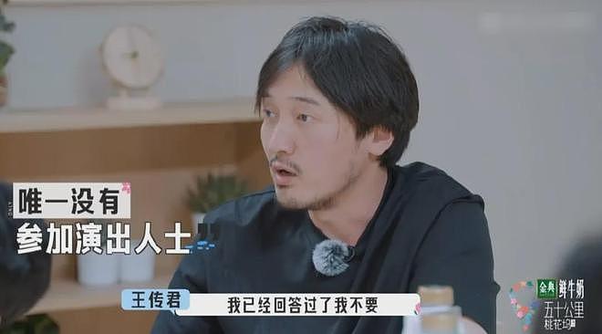 王传君斩获东京影帝!怼王家卫拒绝宋丹丹,曾因没戏拍卖表卖车(组图) - 17