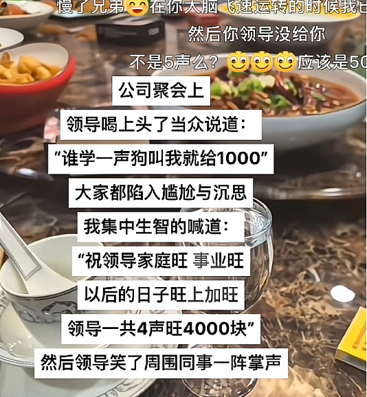 【爆笑】男朋友记错我的生日后的反应竟是这样？网友建议：你可以让他记住分手日（组图） - 50