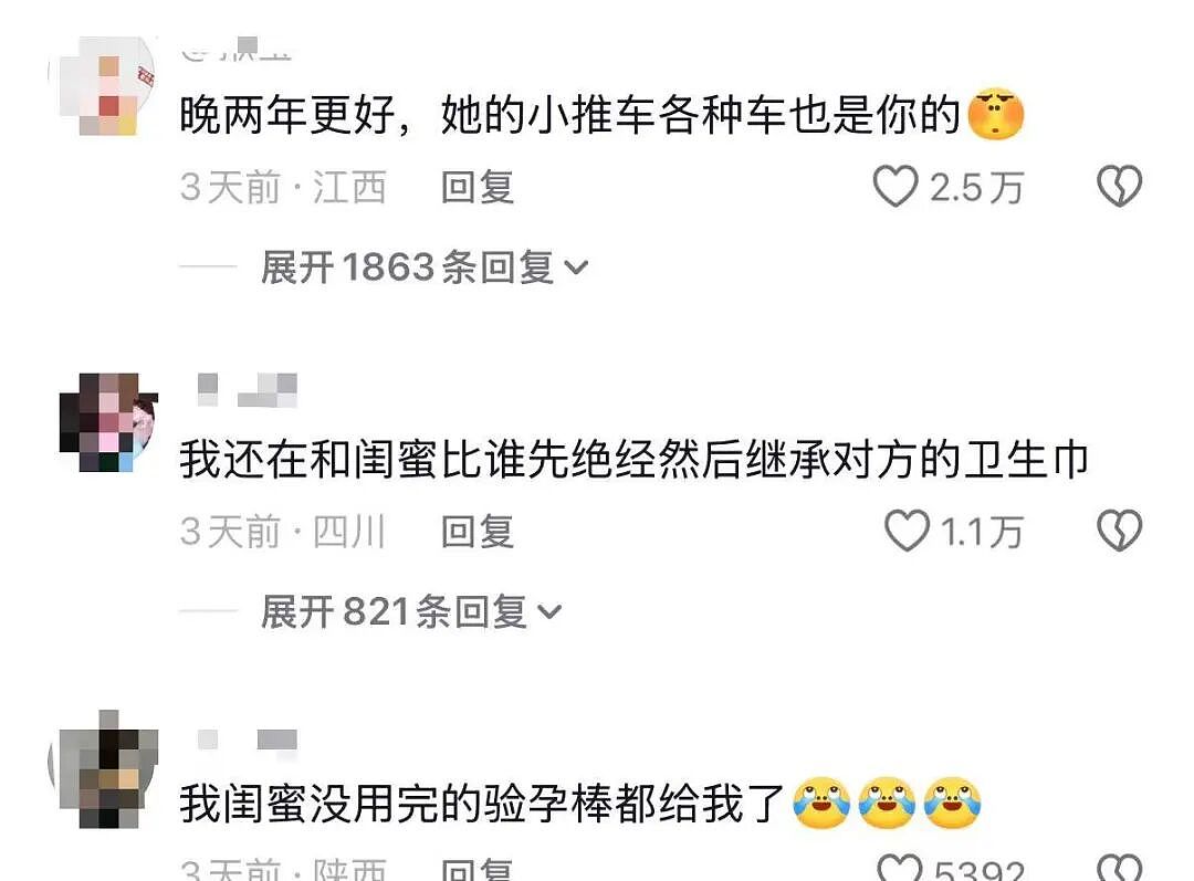 【爆笑】对象曾经送我400一克金子要我按900一克还他…?啊啊啊合着拿你当储蓄银行了(组图) - 38