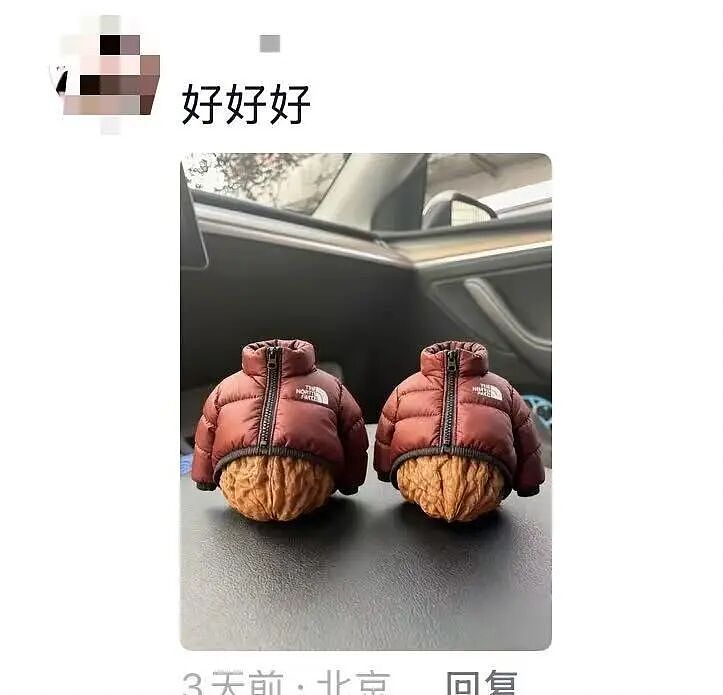 【爆笑】对象曾经送我400一克金子要我按900一克还他…?啊啊啊合着拿你当储蓄银行了(组图) - 42