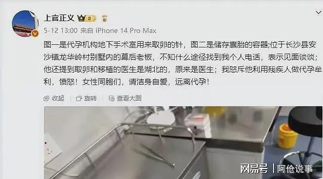 上官正义遭死亡威胁，2000万买命+艾滋注射威胁！杭州警方已立案（组图） - 2
