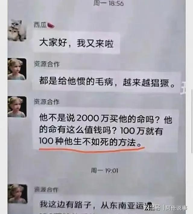 上官正义遭死亡威胁，2000万买命+艾滋注射威胁！杭州警方已立案（组图） - 5